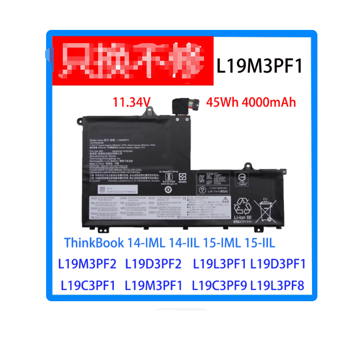 ใหม่สำหรับ ThinkBook 14/15-IML-IIL Wei6-15-IML L19M3PF1 แบตเตอรี่แล็ปท็อป