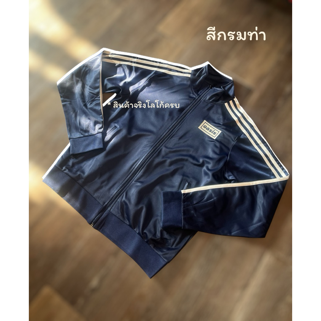 Tracktop Jacket เสื้อแจ็คเกต Oasi’s Live25 ( m - 2xL )  งานคุณภาพ จัดส่งไว สินค้าพร้อมส่ง