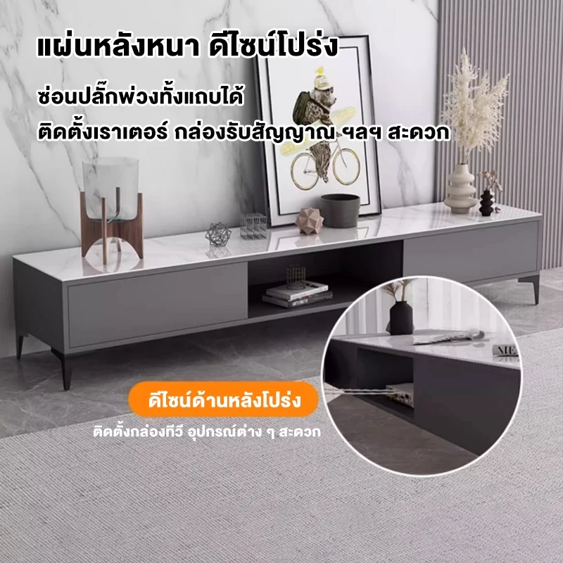 CC ชั้นวางทีวี มินิมอล สำหรับทีวี 55/65/75 นิ้ว มีลิ้นชัก thumbnail 6