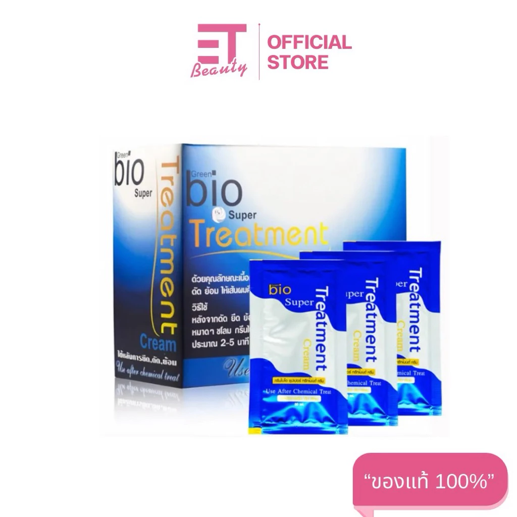 etbeauty [ 1กล่อง ] Green Bio super treatment บำรุงเส้นผม x24ซอง