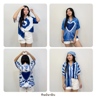NEW!! เสื้อเชิ้ตฮาวายมัดย้อมคราม อก42-60" ใส่ได้ทั้งชายและหญิง Clothing