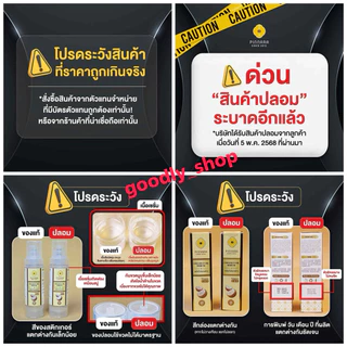 โปร 6 ขวด ของแถม 3 ชิ้น(ของแถมตามภาพ) เซรั่มน้ำมันมะพร้าวพิณนารา 85ml. บำรุงหน้า ผม ผิว ล็อตใหม่ ของแท้ 100%