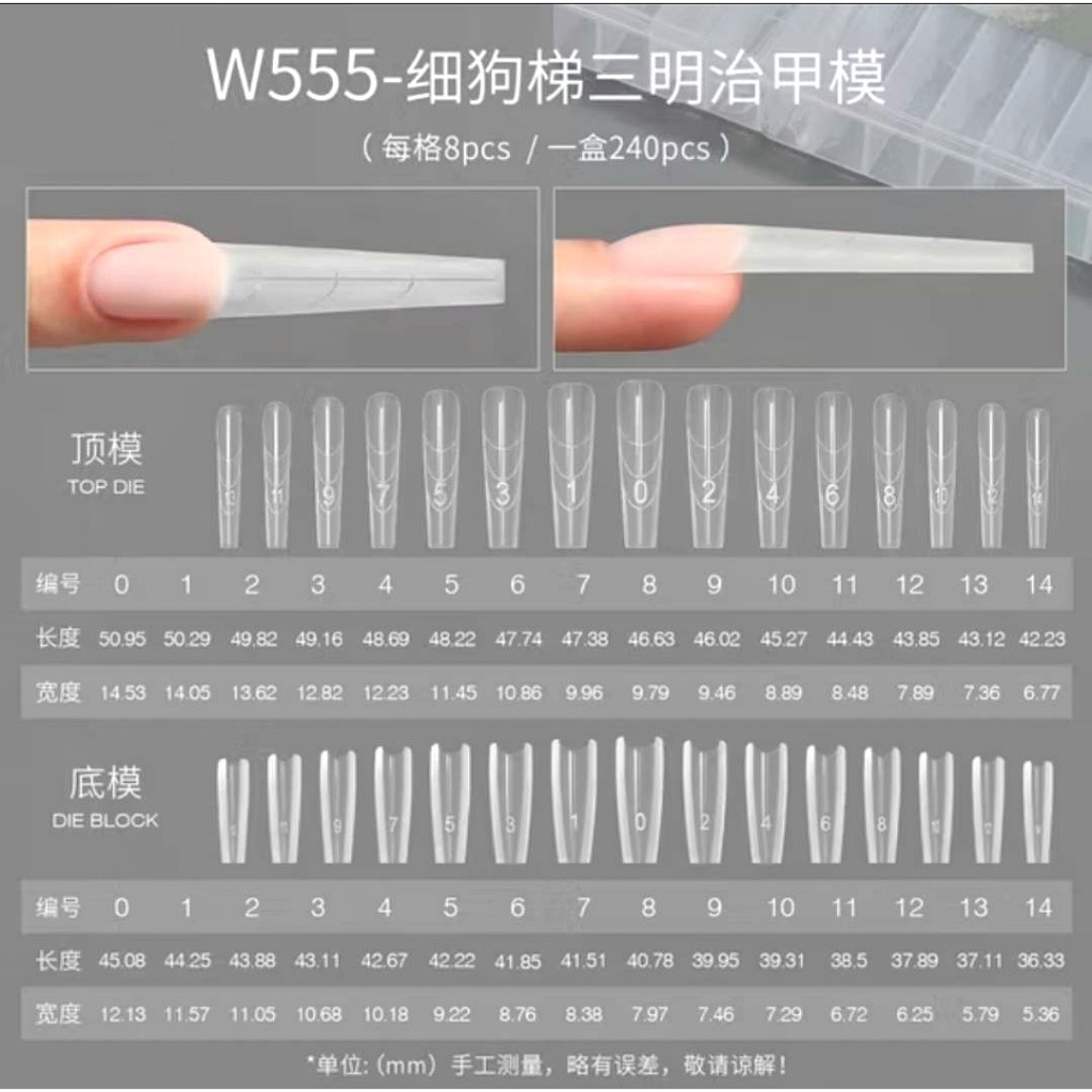 Mr.Nail🇨🇳 Sandwich Dual Forms หลายตัวเลือก ดูอัลฟอร์มต่อเล็บ แบบประกบบน-ล่าง 15size/240pcs./กล่อง