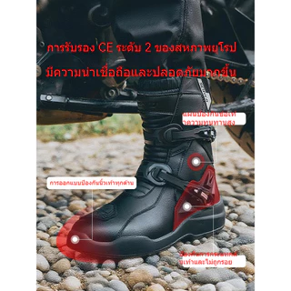 Scoyco MT038WP รองเท้าเดินทางรถจักรยานยนต์ทนต่อการสึกหรอ, กันน้ำ, ป้องกันการตก, การดูดซับแรงกระแทก