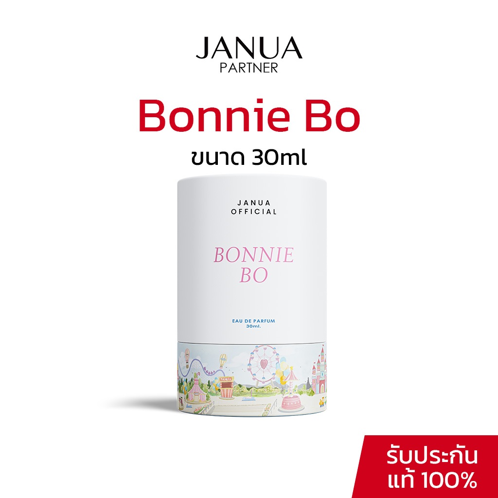 Bonnie Bo น้ำหอมผู้หญิง แจนยัวร์ Janua ขนาด30ml.