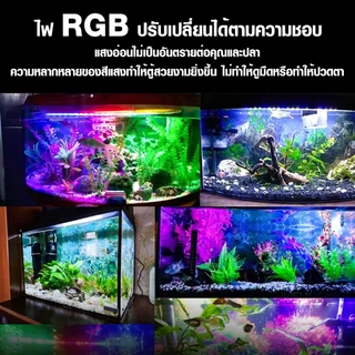 หลอดไฟตู้ปลา RGB T4 LED หลอดตู้กุ้งและสัตว์น้ำ สามารถกันน้ำได้ใ้ช้ใต้น้ำได้ตลอด24ชม. ปรับแสงได้3โหมด