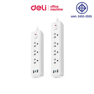 Deli ปลั๊กไฟ ปลั๊กพ่วง สามตา มีช่องเสียบ USB/TypeC กำลังไฟ2300W มีมอก. รับประกัน1ปี Power Socket