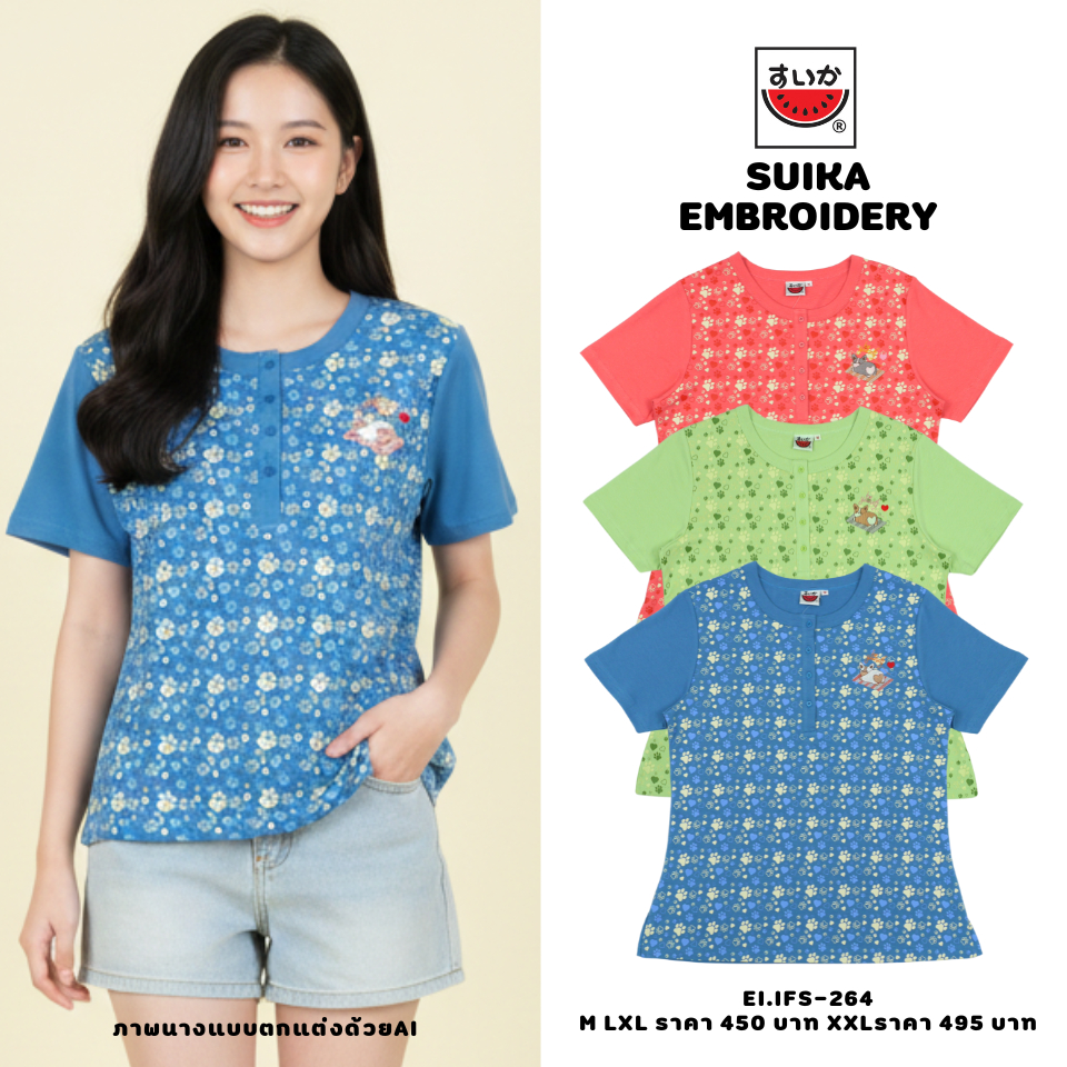 เสื้อแตงโม (SUIKA) - เสื้อยืดคอกลมเจาะสาบแขนสั้น ลายปักน้องคอร์กี้ EI.IOF-237