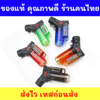 ของแท้ ไฟฟู่ ไฟแช็ค รุ่นประหยัด พร้อมส่ง เติมแก๊สได้ ปรับความแรงได้ เติมแก๊สให้พร้อมใช้งาน เทสก่อนส่ง ไฟแรง คุณภาพดี