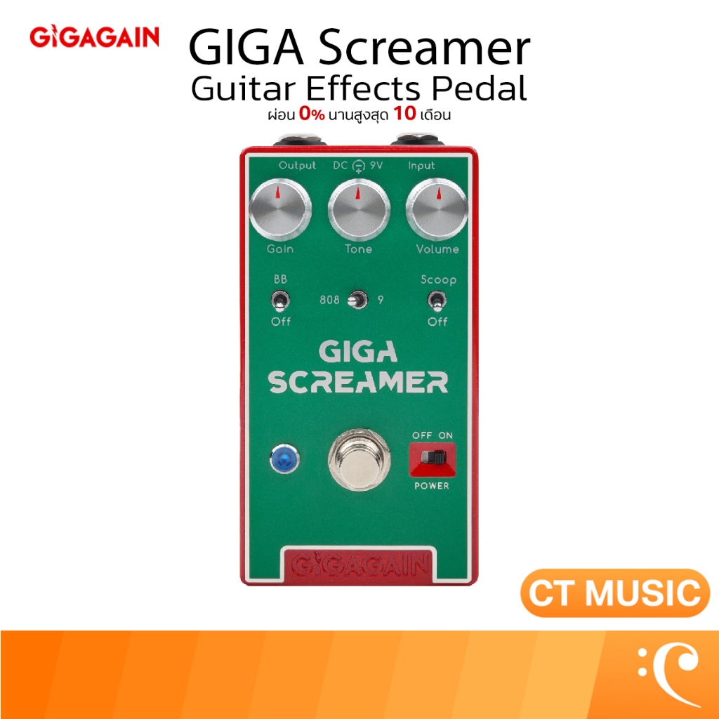 Gigagain GP04 GIGA Screamer Overdrive Guitar Effects Pedal เอฟเฟคกีตาร์
