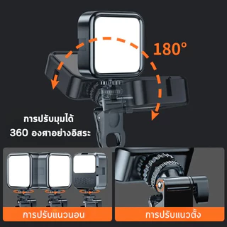 GOOJODOQ ไฟดาราพกพา ไฟวิดีโอ LED 2000mah แบบชาร์จไฟ ไฟปรับได้ 3 สี ได้ 3000K-6000K ไฟหนีบมือถือ