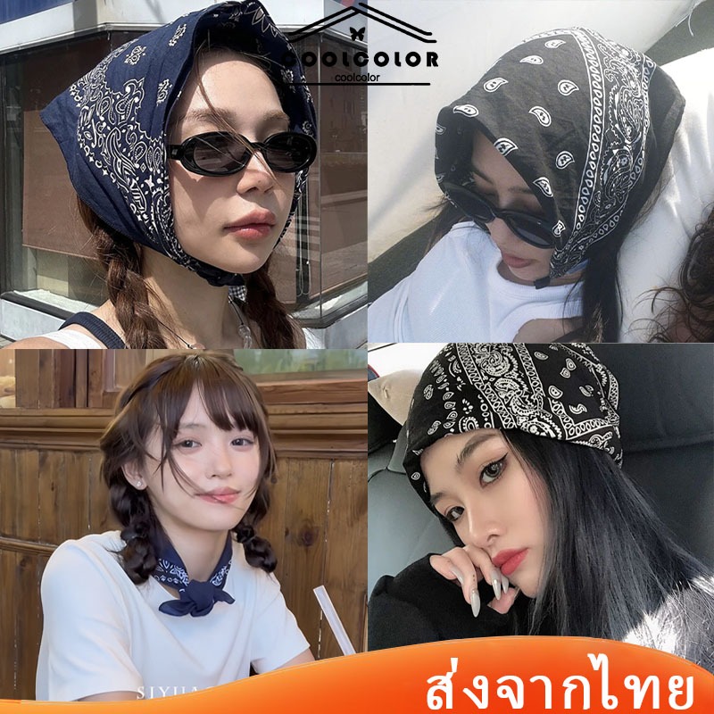 ในไทย💖ผ้าโพกหัววินเทจ ผ้าเช็ดหน้า y2kสไตล์อเมริกัน สไตล์หวานเท่ อเนกประสงค์ สาวฮอตตกแต่ง 2026ใหม่
