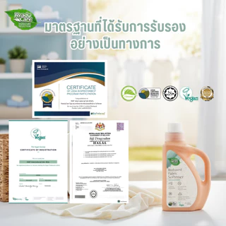 (ซื้อ1แถม1) RCSS Readycare ผลิตภัณฑ์น้ำยาปรับผ้านุ่มไบโอเบส ขนาด 1000 มล. (แบบขวด) ไม่มีสารเคมีอันตราย สูตรธรรมชาติ
