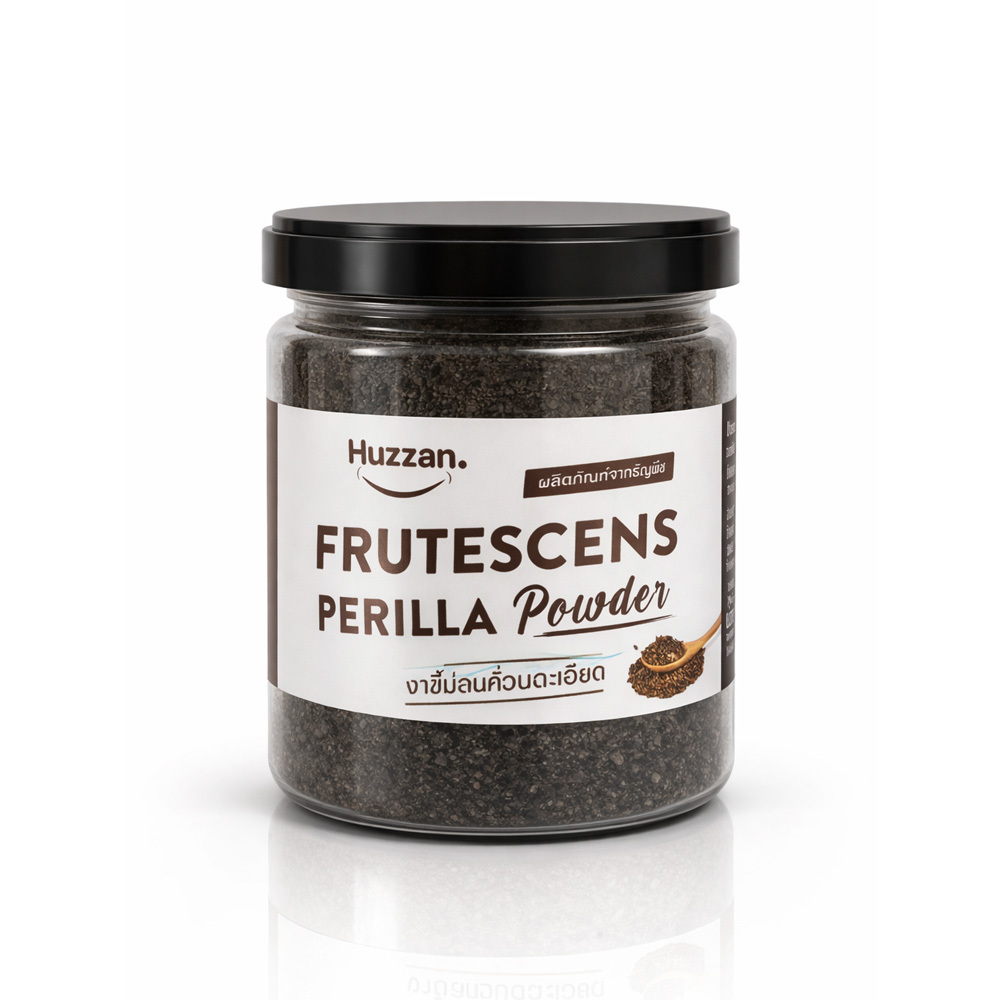 งาขี้ม่อนคั่วบด Huzzan – ประโยชน์ | อาหารเด็ก6เดือน | อาหารเสริมผู้สูงอายุ | ผู้ป่วย | สุกพร้อมทาน