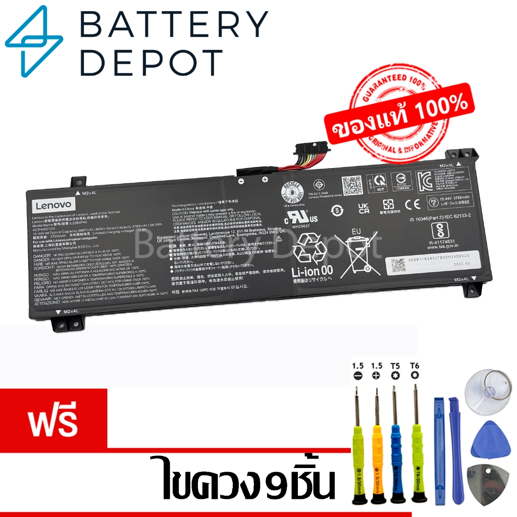 [ฟรีไขควง] Lenovo แบตเตอรี่ ของแท้ L22X4PA0 (สำหรับ Lenovo LOQ 15IRH8 / Legion Slim 5 16APH8) Lenovo