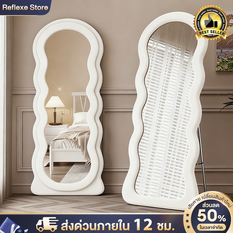 Reflexe กระจกเต็มตัว 170/160/150CM กระจกยาว ชนิดตั้งพื้น/ติดผนัง มั่นคงและมั่นคง กรอบกำมะหยี่ เรียบง่ายและมีสไตล์
