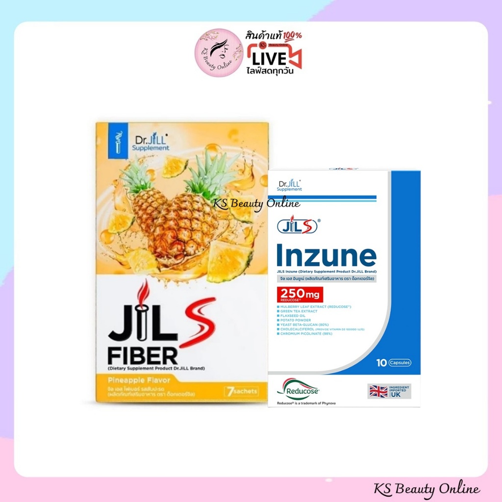 (1กล่อง) จิล เอส ไฟเบอร์ JILS Fiber / จิล เอส อินซูเน่ JILS Inzune