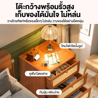 โต๊ะข้างเตียง ตู้เก็บของ พร้อมชั้นวางลิ้นชัก ชั้นวางของข้างเตียง（ส่งจากกรุงเทพ ）ทำโดยไม้ไผ่ธรรมชาติ