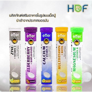 Efferวิตามินเม็ดฟู่ MULTIVITAMIN BIOTIN ZINC VITAMIN C CALCIUM D Elderberry Bioflavonoid collagen gluta magnesium8860
