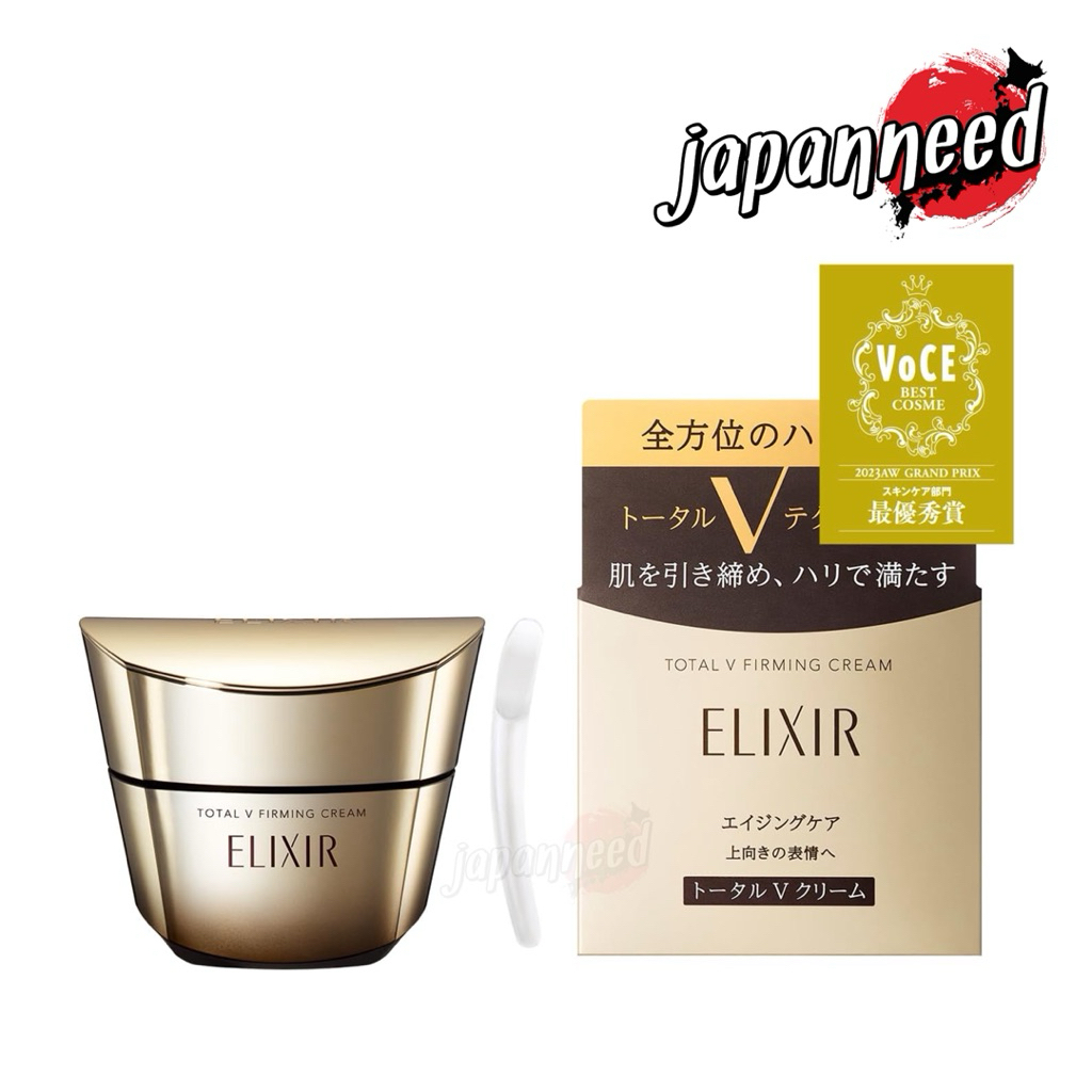 💄[แท้🇯🇵💯ส่งจากไทย] Shiseido Elixir Total V firming cream 50g ครีมยกกระชับ หน้าวี จากญี่ปุ่น