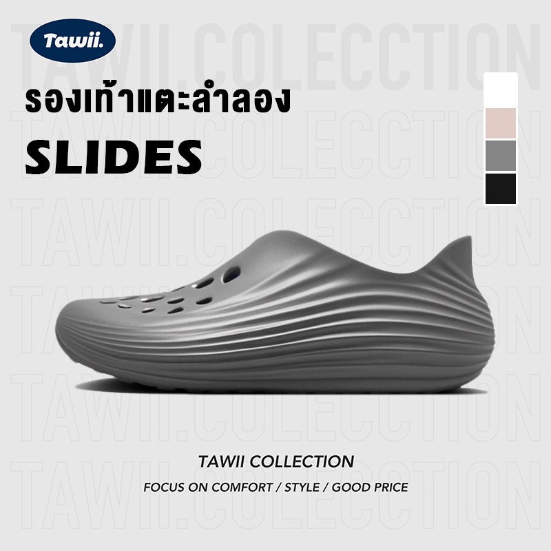 Tawii. รองเท้าแตะ UNISEX รองเท้าแตะลําลอง รองเท้าแบบสวม เหมาะสำหรับใส่กลางแจ้ง รองเท้ายาง