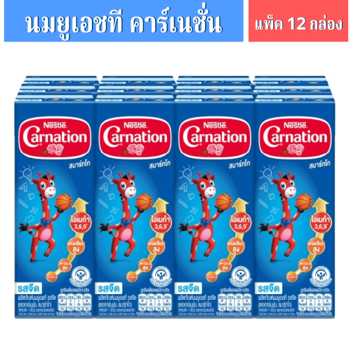 คาร์เนชัน สมาร์ทโก ผลิตภัณฑ์นมยูเอชที รสจืด 170 มล. X 12 ชิ้น (เเพ็ค)
