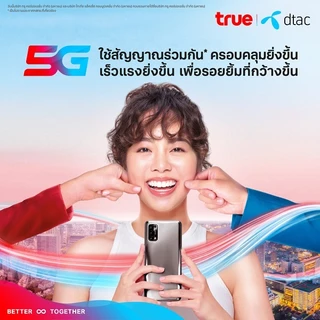ซิมใหม่เน็ต​พร้อมใช้รายปี​10GB+โทรฟรีทุก​เครือข่าย​10นาที 365 วัน