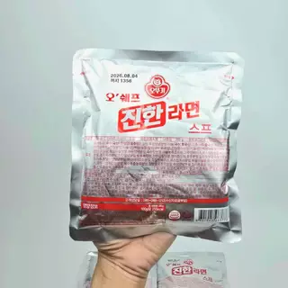 โอโตกิ ผงซุปมาม่า 285g ผงซุปรามยอน ผงจินรามยอน รสเข้มข้น RAMYEON POWDER ผงมาม่า 진한 라면 스프