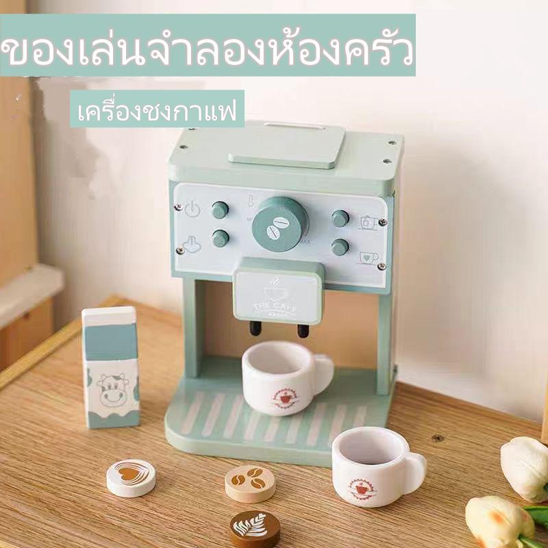 ของเล่นจำลองห้องครัว ของเล่นไม้ 4-6 ปี ของเล่นทำอาหารจำลอง ขอฃเล่นบทบาทสมมติ