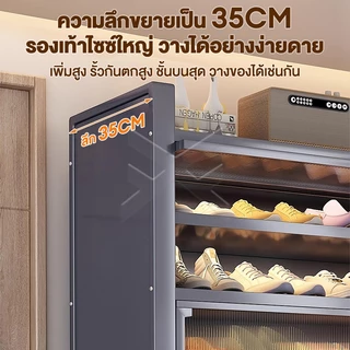 FurnishFiesta ตู้รองเท้า ตู้เก็บรองเท้าเหล็ก เหล็กกล้าคาร์บอนคุณภาพสูง เป็นมิตรต่อสิ่งแวดล้อมและทนทาน ไม่เป็นสนิมง่าย