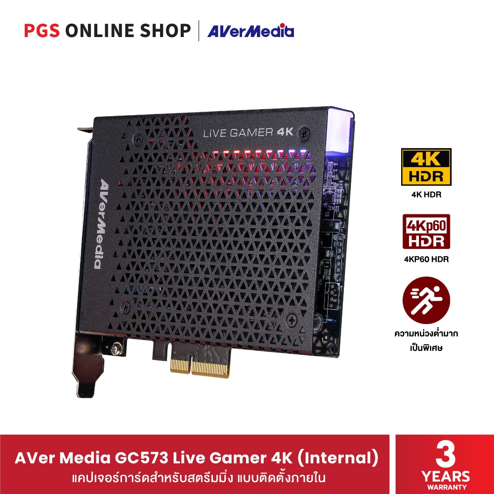 AVerMedia GC573 Live Gamer 4K แคปเจอร์การ์ดชนิดติดตั้งภายในสำหรับคอมพิวเตอร์ รองรับการบันทึกวิดีโอระ