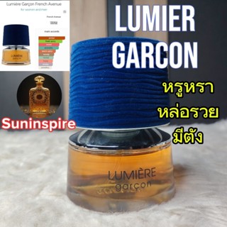 น้ำหอม​แบ่ง​ขาย​พกพา​ Lumier Garcon by French Avenue หรูหรา​…