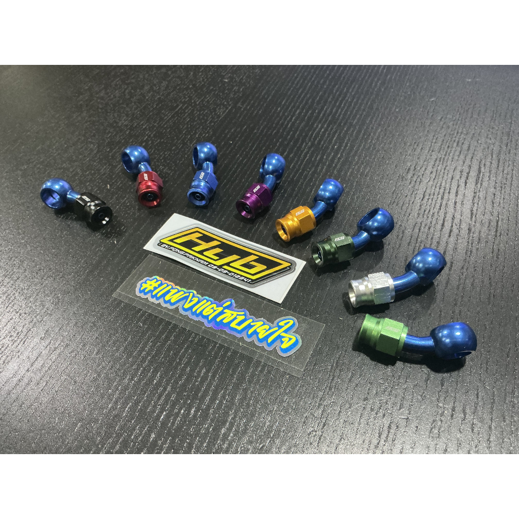 8 สีสลับ HYB AN3 น้ำเงินบันโจ 30 องศา  ระบบเบรค HYB (ชิ้นละ)(03)
