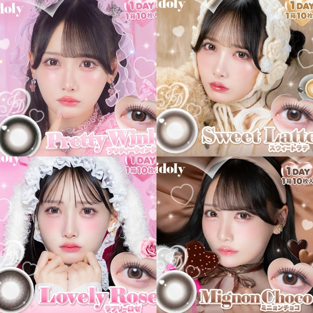 Idoly คอนแทคเลนส์รายวัน คอนแทคเลนส์ญี่ปุ่น 1day contaclens ออกใหม่ dia 14.5 มีค่าอมนำ้ถึง 58%