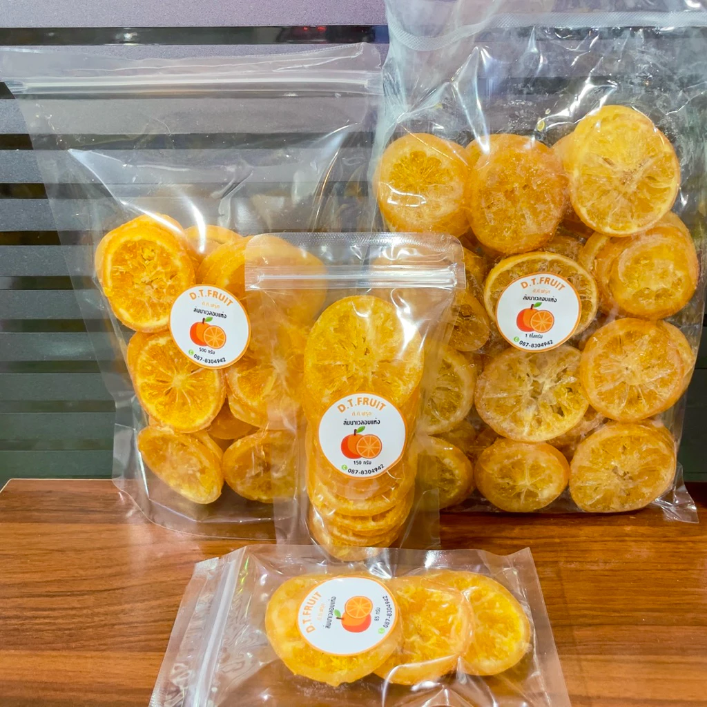 ส้มนาเวลอบแห้ง 🍊 กินได้ทั้งเปลือก | ผลไม้แท้ 100% | ขนมสุขภาพ | ของฝากเพื่อสุขภาพ