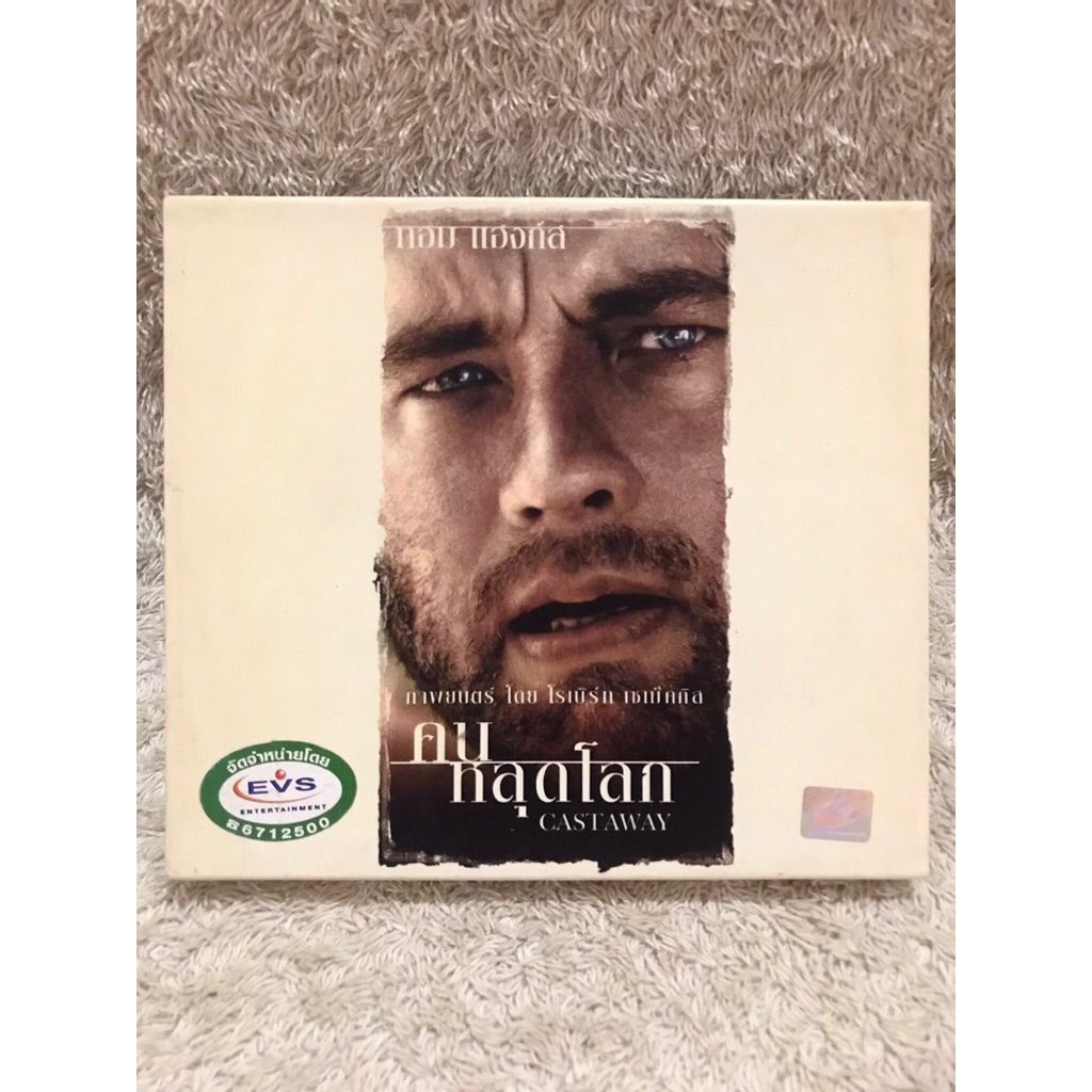 VCD Movie Cast Away (2000)(Action) วีซีดีหนัง คนหลุดโลก (พากย์ไทย)