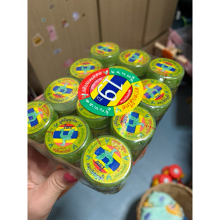 ยาดมสมุนไพร ตราหงส์ไทย สินค้าขายดี (1แพ็ค12กระปุก)ขนาด25 กรั…