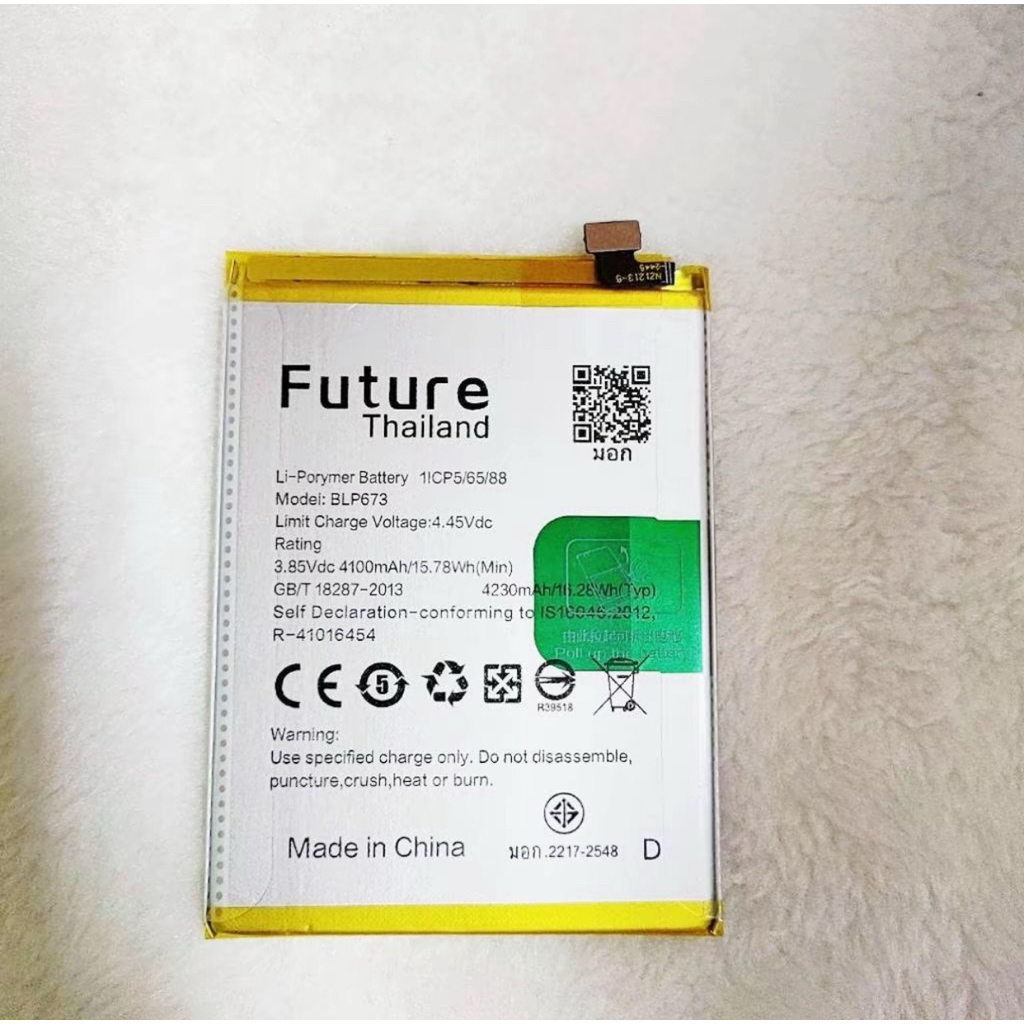 แบตA3s แบตA5s แบตOppo รุ่น A31 แบตOppo รุ่น A12 แบตOppo รุ่น A7 แบตBLP673 ประกัน1ปี
