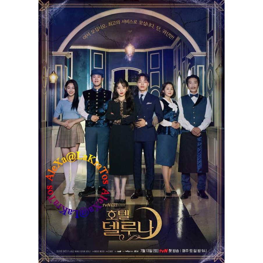 Hotel Del Luna คำสาปจันทรา กาลเวลาแห่งรัก ซีรีย์ จีน พากย์ไทย 1080p USB แฟลชไดร์ สมาร์ททีวี เอนดรอยท