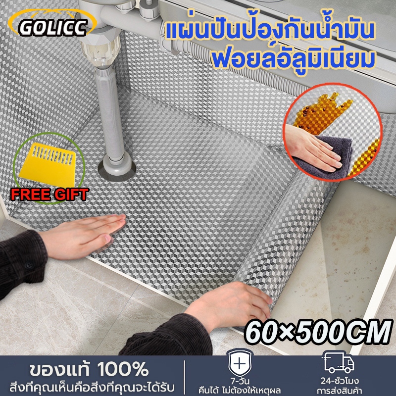 สติ๊กเกอร์ฟอยล์อลูมิเนียม วอลเปเปอร์กันน้ำมันกระเด็น สติ๊กเกอร์ติดผนังห้องครัว กันน้ำกันเชื้อรา ติดง่าย กาวในตัว