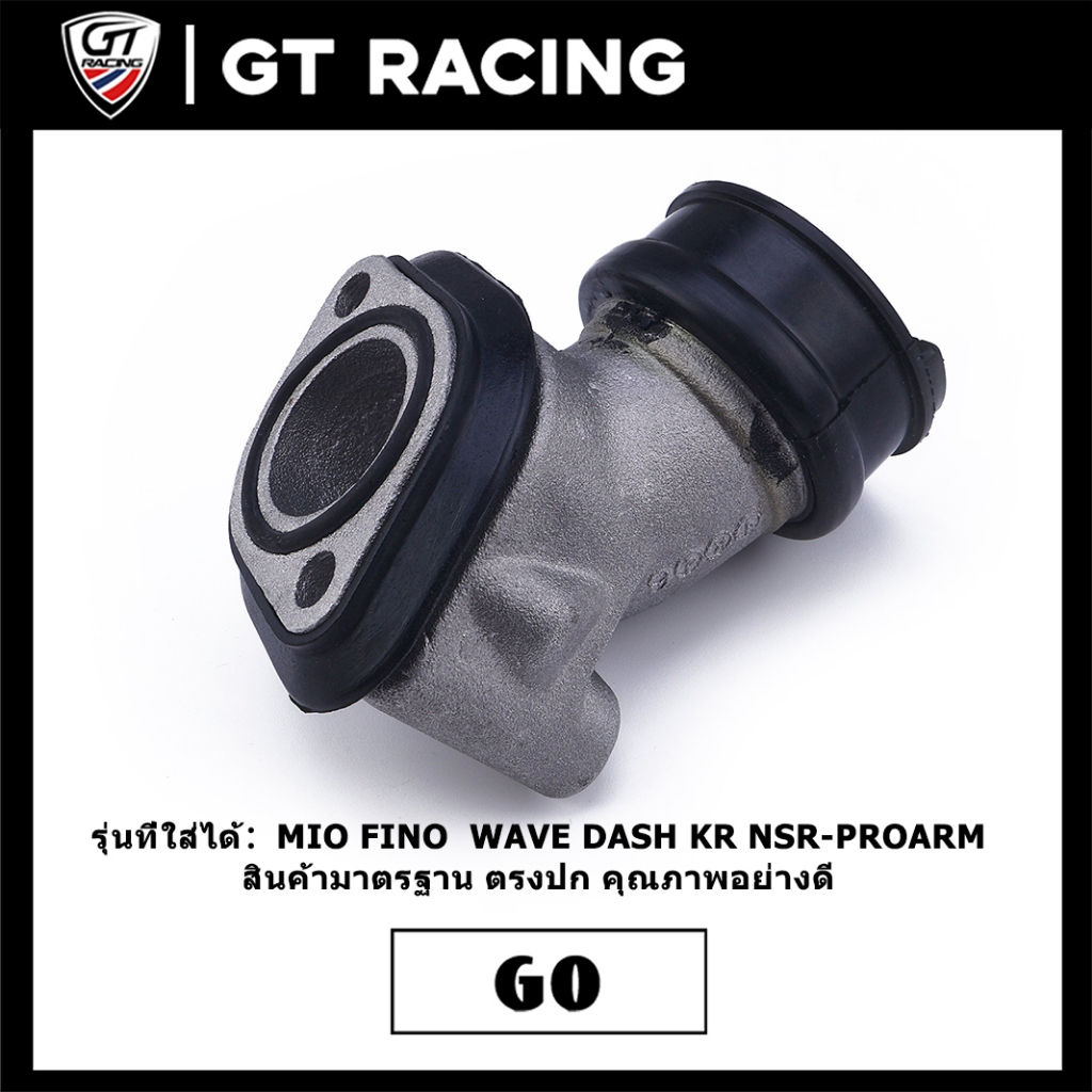 คอหรีดมีโอ MIO FINO แป้นคาบู WAVE DASH KR NSR-PROARMแบบเดิม งานสวย คุณภาพเยี่ยม ส่งเร็ว