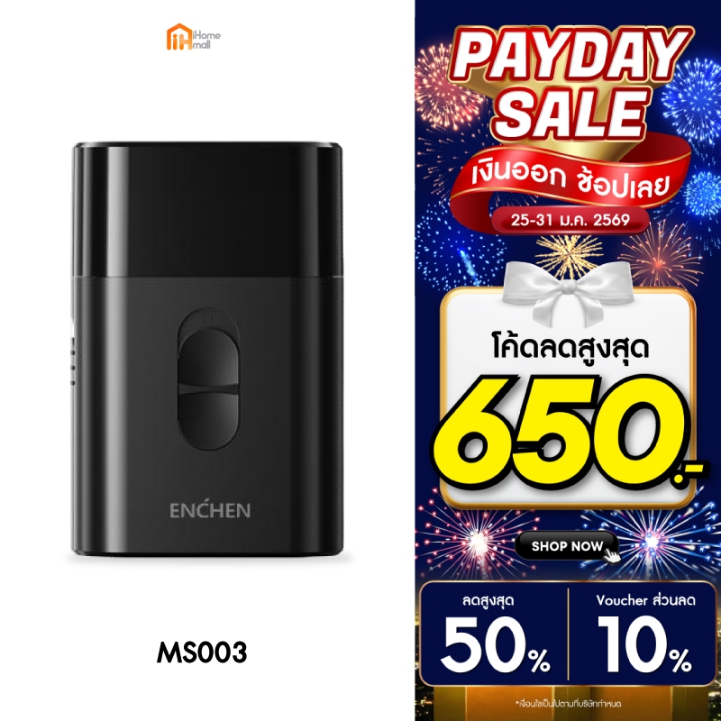 ENCHEN MS003 Electric Shaver เครื่องโกนหนวด ที่โกนหนวดไร้สาย ตาข่ายมีดโค้ง พกพาสะดวก ทำความสะอาดง่าย