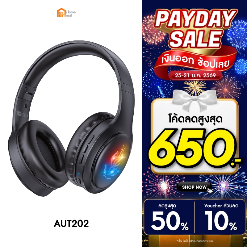 1HORA รุ่น AUT202 หูฟังครอบหู หูฟังบลูทูธไร้สาย Bluetooth Headphone AUX3.5mm/TF บลูทูธ 5.1 สีดำ  ดีไ