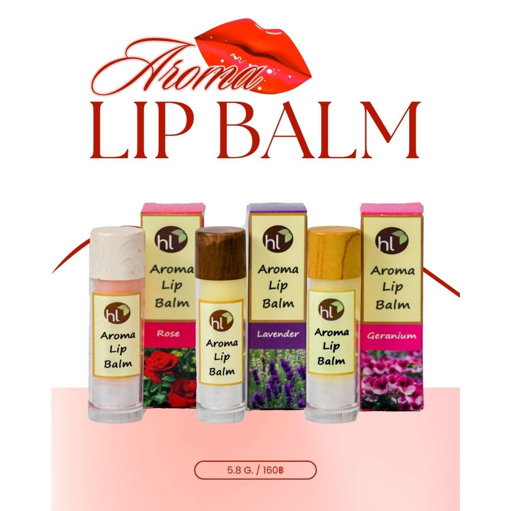 ลิปบาล์มสูตรธรรมชาติ 3 สูตร Rose,Lavender,Geranium (Aroma Lip Balm 5.8g.)