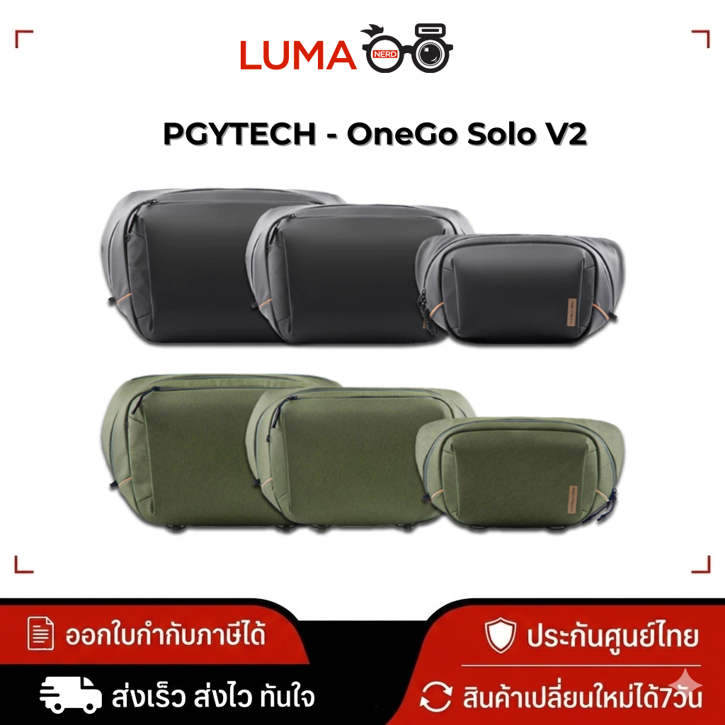 PGY PGYTECH - OneGo Solo V2 กระเป๋ากล้องแบบสะพายไหล่ คาดอก กระเป๋ากล้อง (ประกันศูนย์ไทย)