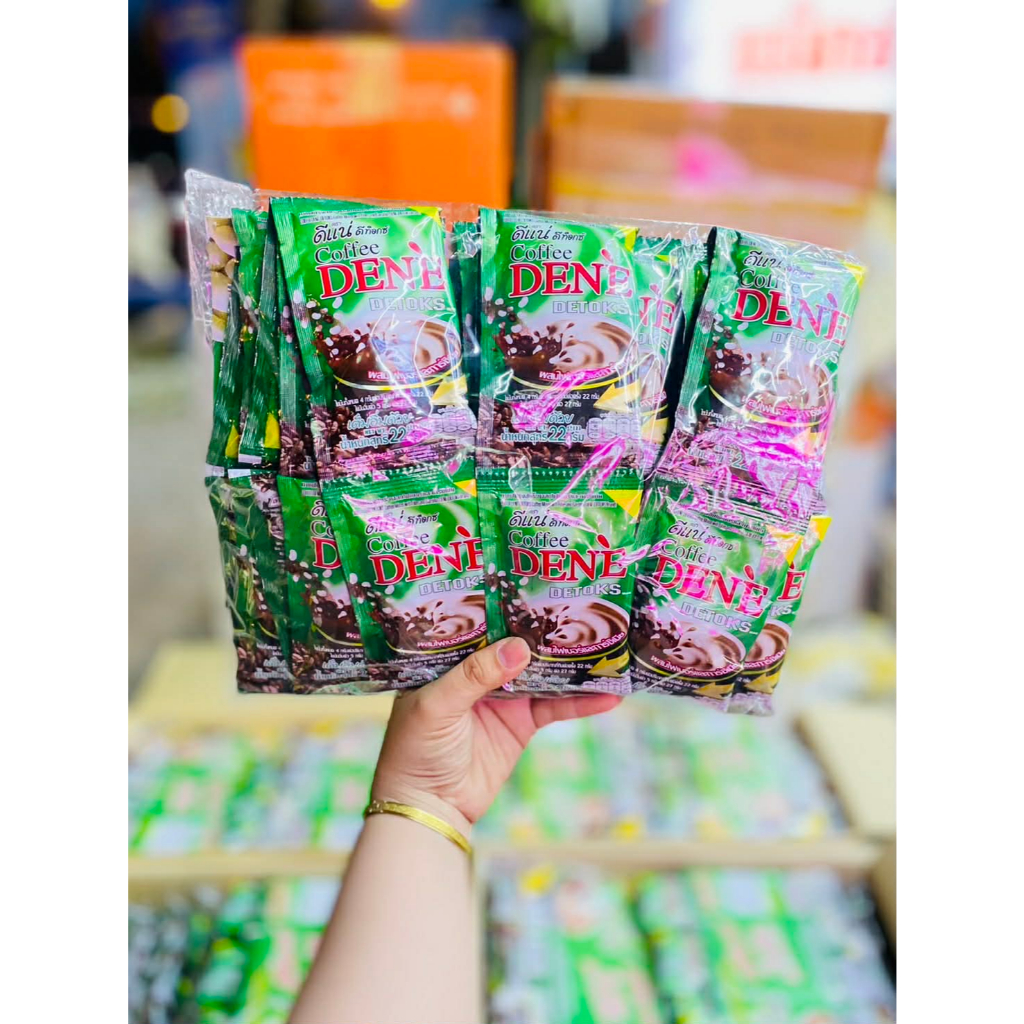 กาแฟปรุงสำเร็จผสมไฟเบอร์และการ์ซิเนียดีแน่ดีท็อกซ์22กรัม/ซอง30ซอง/ห่อ ราคาถูก Shopee Lazada