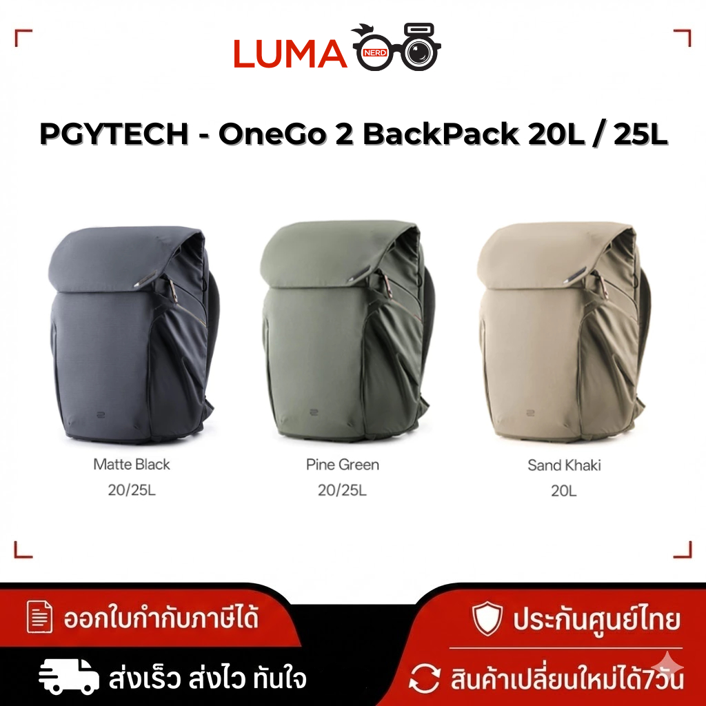 PGYTECH - OneGo 2 BackPack 20L / 25L กระเป๋ายกล้องสะพายหลัง (ประกันศูนย์ไทย)