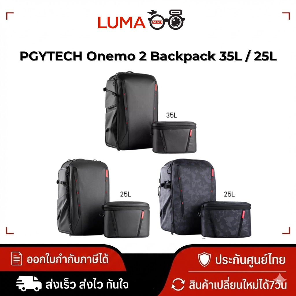PGYTECH Onemo 2 Backpack 35L / 25L กระเป๋ากล้อง (ประกันศูนย์ไทย)
