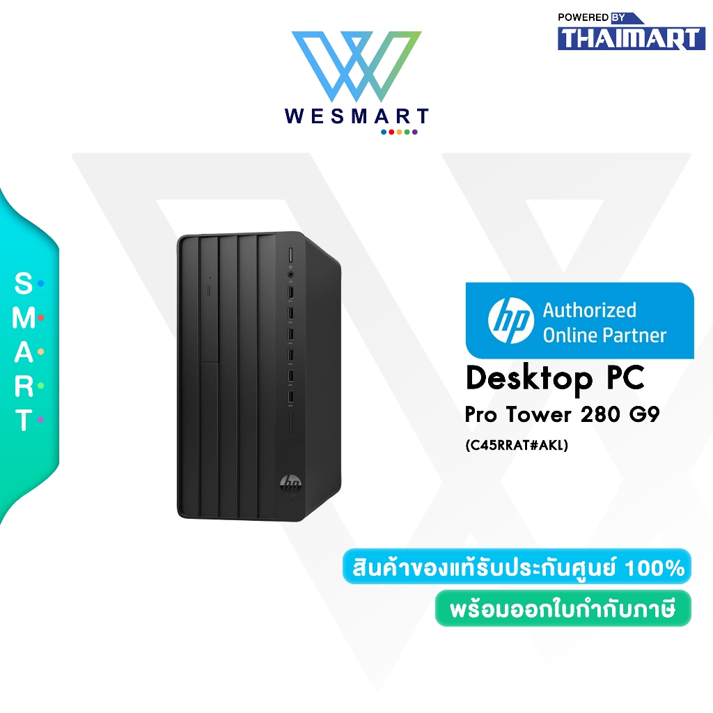 HP DESKTOP PC Pro Tower 280 G9 (C45RRAT#AKL) : Intel Core i3/Intel Graphics/8GB DDR5/512GB/Windows 1