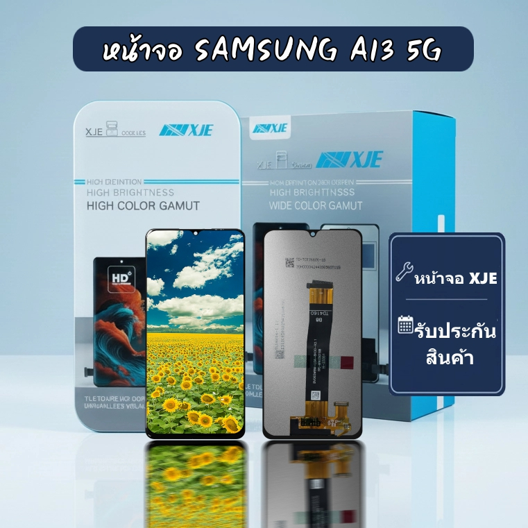 หน้าจอ SAMSUNG A13 4G XJE จอ SAMSUNG  A13 4G LCD  หน้าจอ+ทัชกรีน XJE